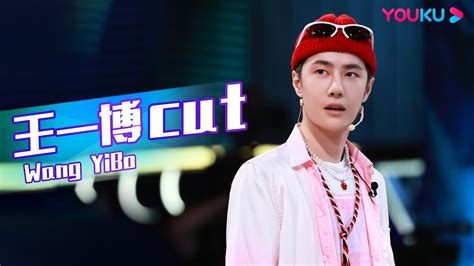 Wang Yibo’s Street Dance of China Controversy: Unmasking Bias or Championing Skill?